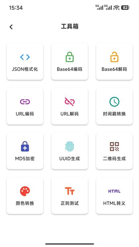呼吸树app下载
