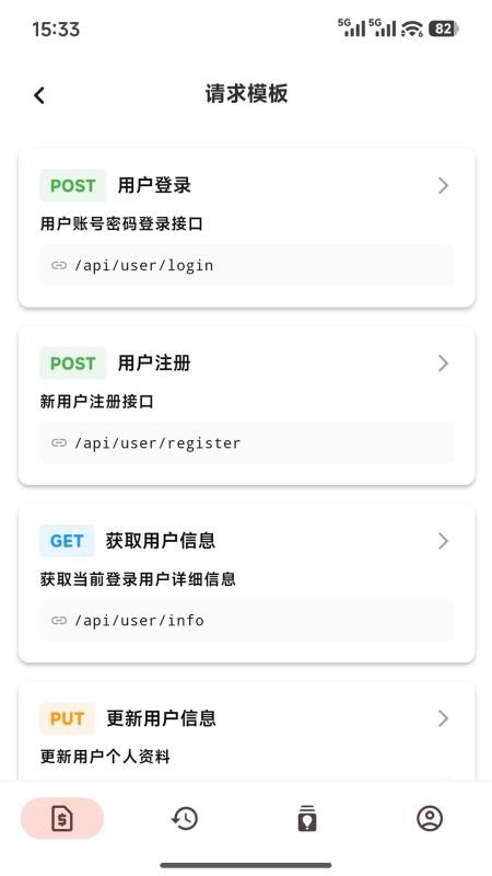呼吸树app下载