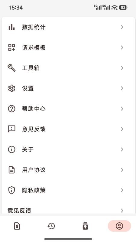 呼吸树app下载