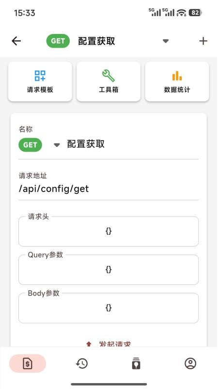 呼吸树app下载