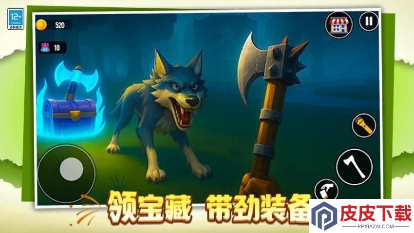 丛林生存挑战手游官网版下载