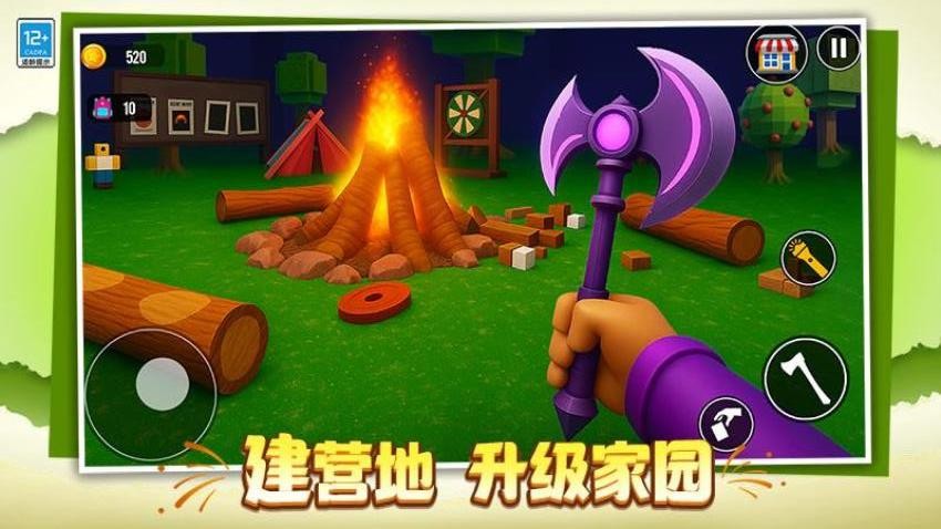 丛林生存挑战手游官网版下载