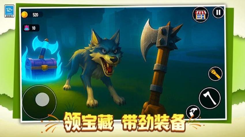 丛林生存挑战手游官网版下载