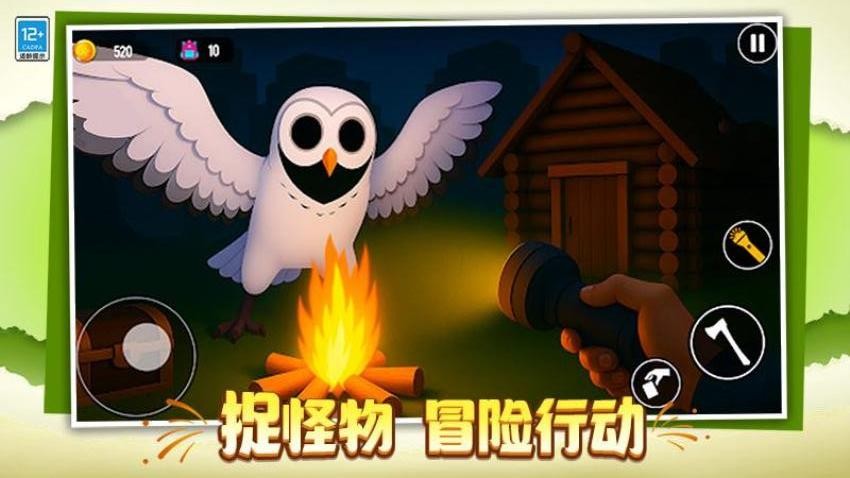丛林生存挑战手游官网版下载