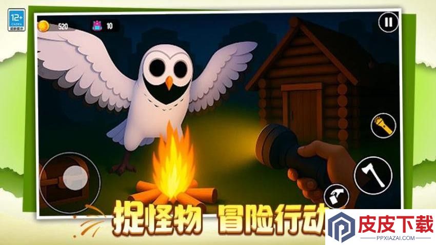 丛林生存挑战手游官网版下载