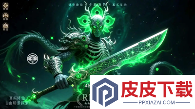 晴空幻想兑换码全部