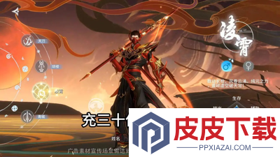 晴空幻想兑换码全部