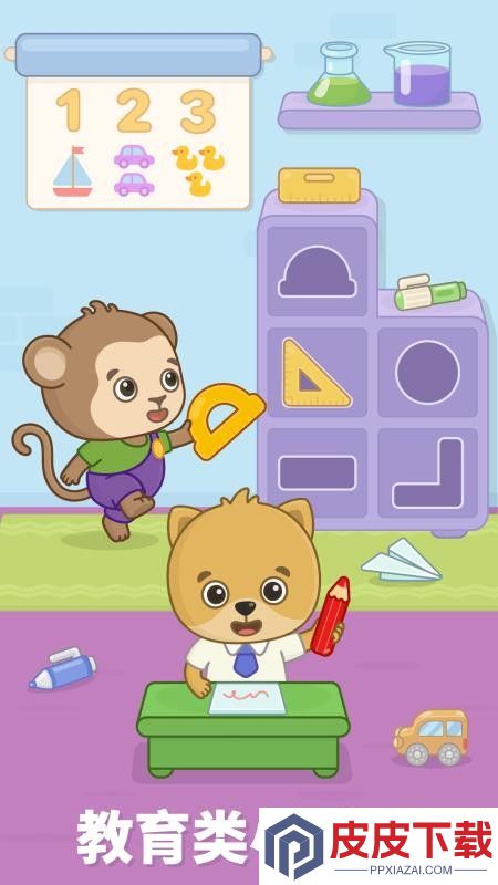 比米布娱乐世界app下载最新版
