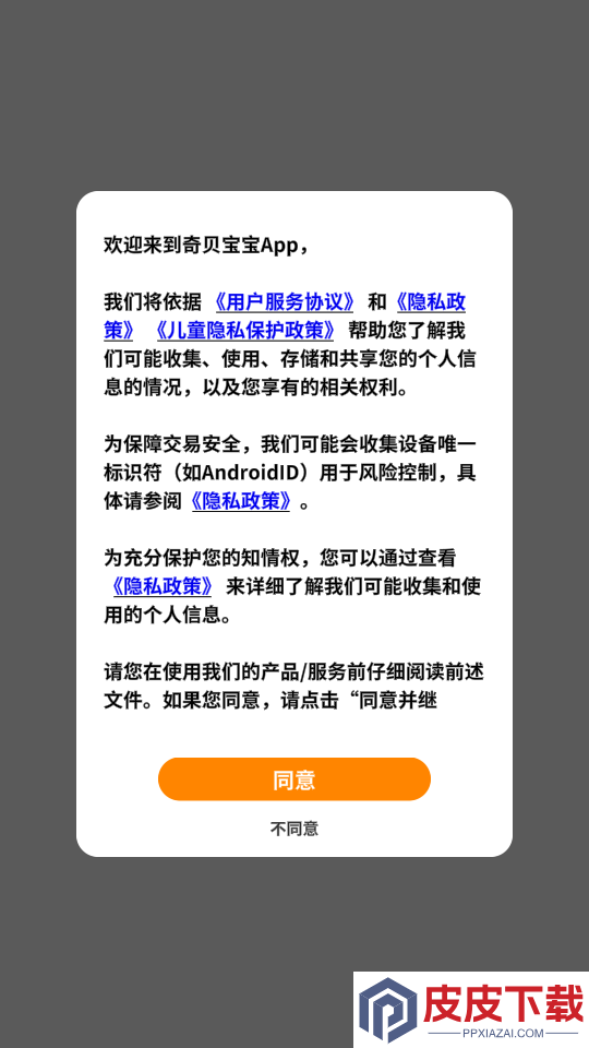 比米布娱乐世界app下载最新版