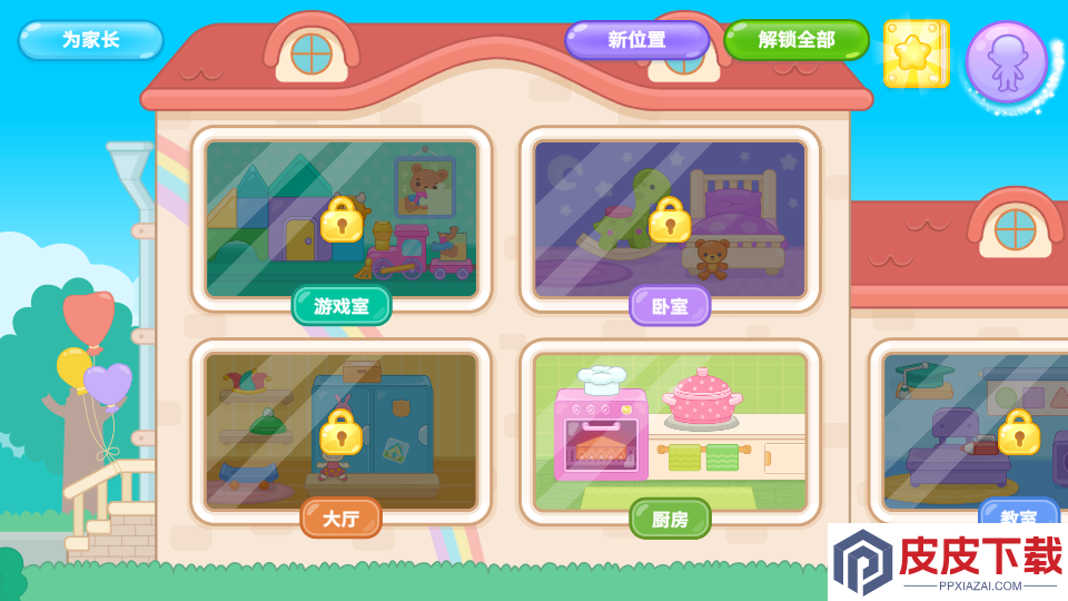 比米布娱乐世界app下载最新版