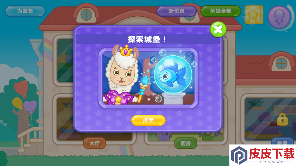 比米布娱乐世界app下载最新版