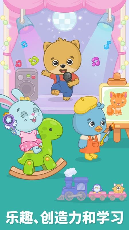 比米布娱乐世界app下载最新版