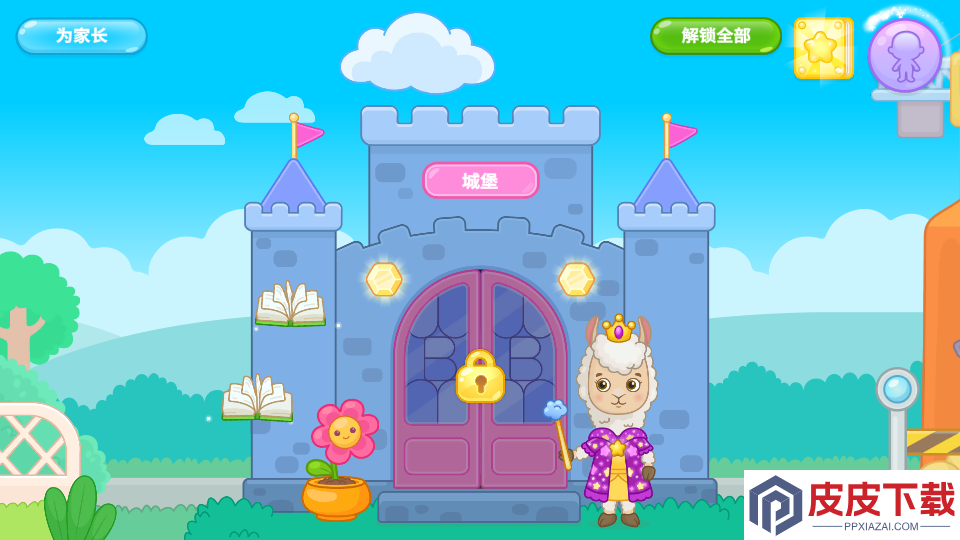 比米布娱乐世界app下载最新版