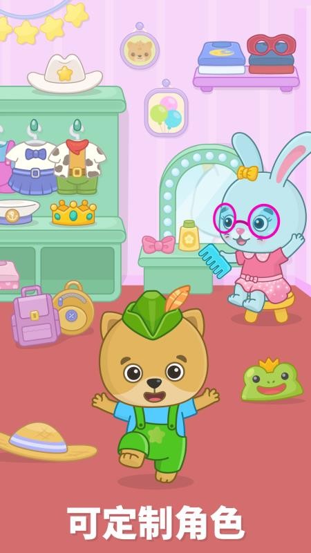 比米布娱乐世界app下载最新版