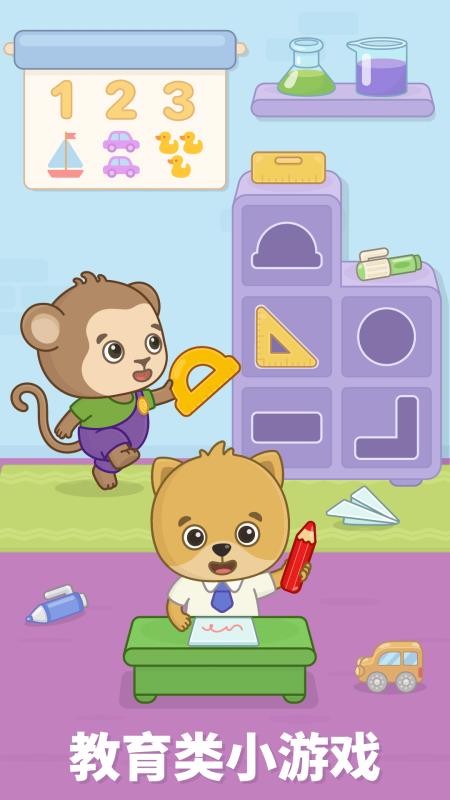 比米布娱乐世界app下载最新版