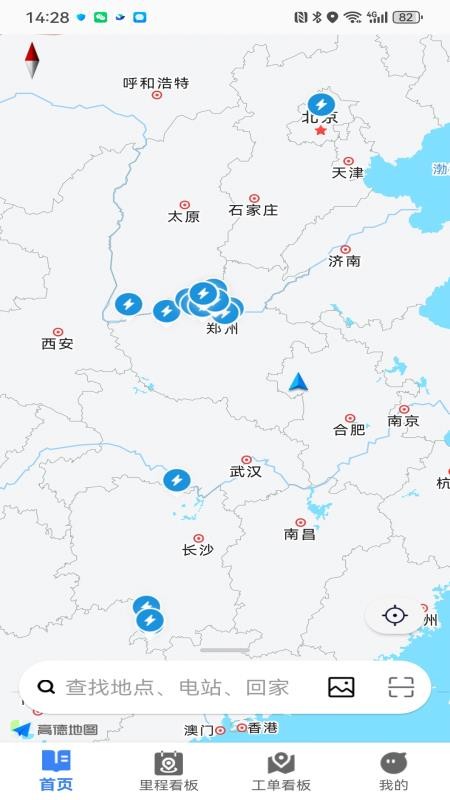 专用地图app官方版下载