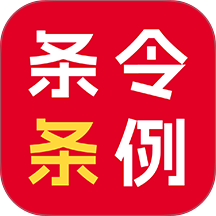 条令条例题库app