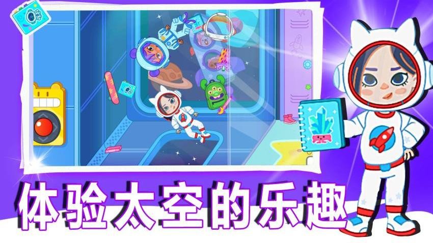 口袋神器手游下载