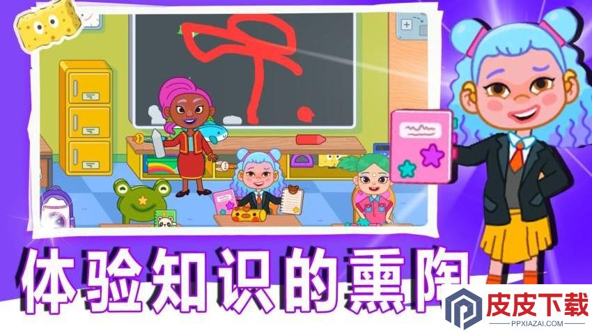 口袋神器手游下载