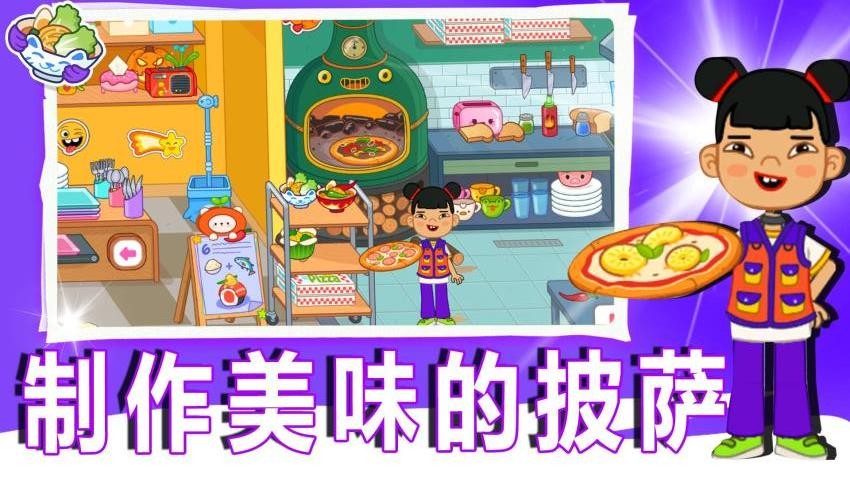 口袋神器手游下载