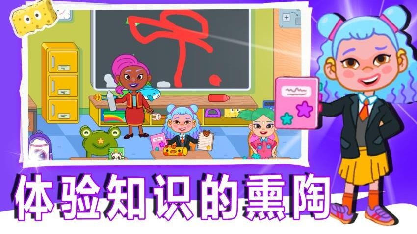 口袋神器手游下载