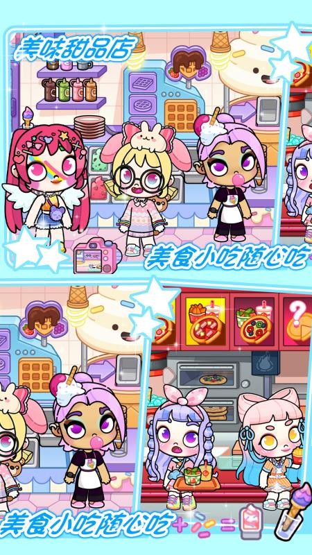 落樱小镇模拟器app最新版下载