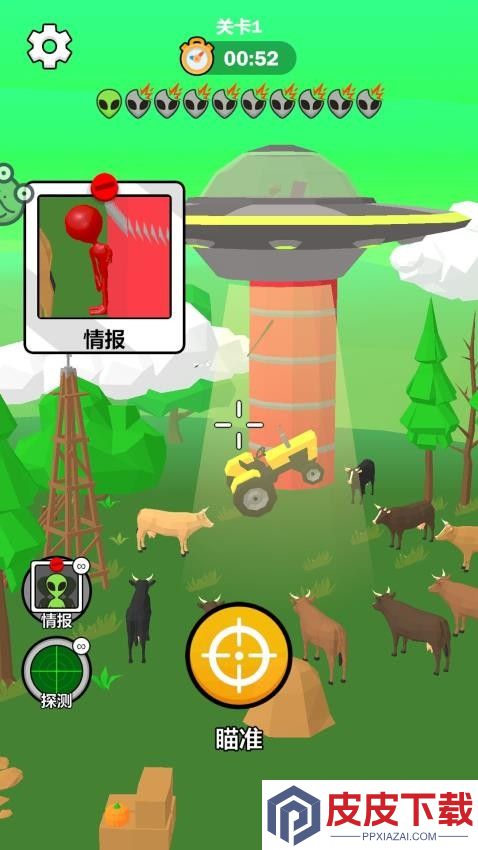 火柴人玩狙击游戏手机版下载