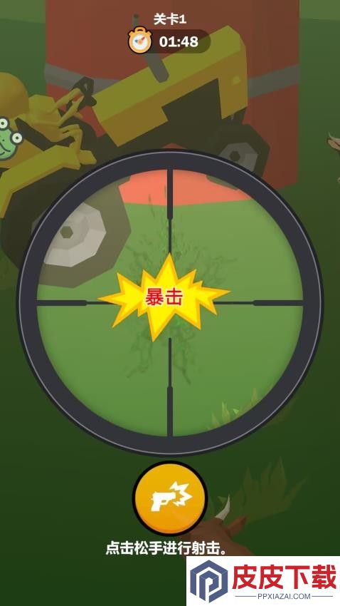火柴人玩狙击游戏手机版下载