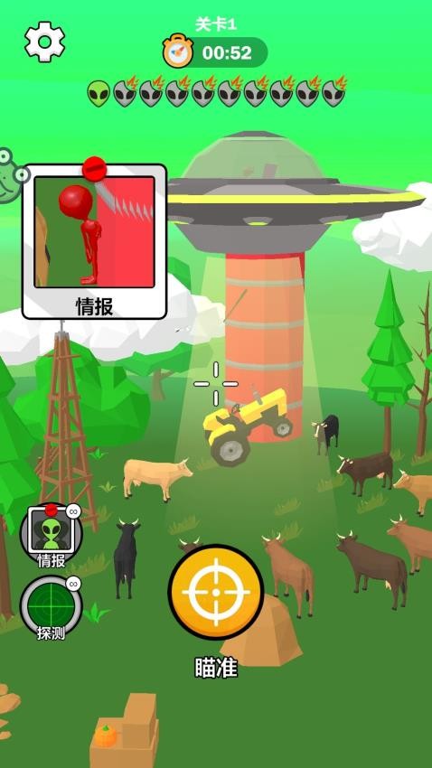 火柴人玩狙击游戏手机版下载