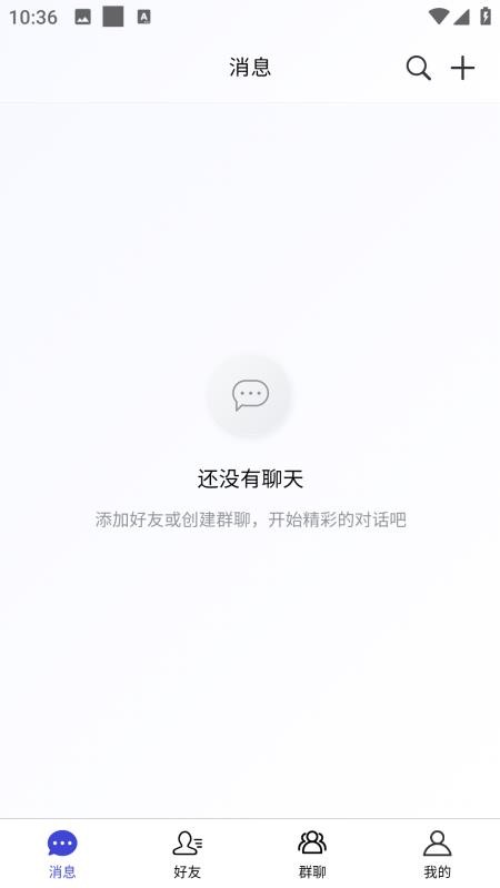 得信app最新版本下载