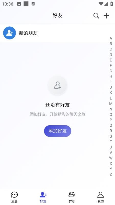 得信app最新版本下载