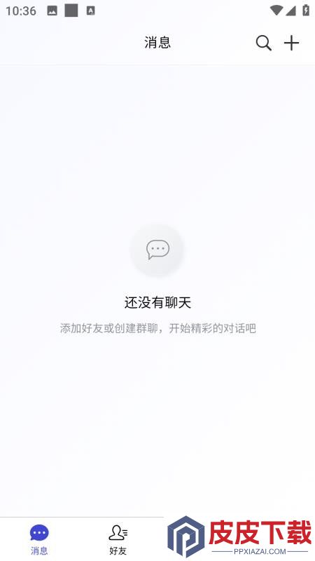 得信app最新版本下载
