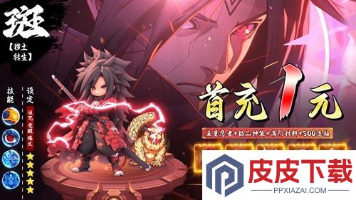 百重守护九尾兑换码最新可用