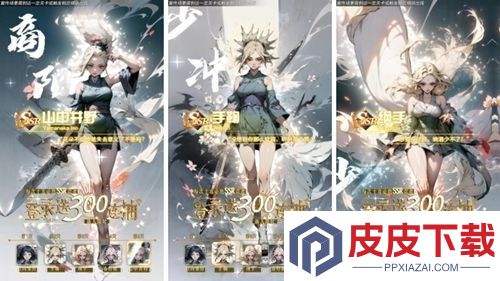 百重守护九尾兑换码最新可用