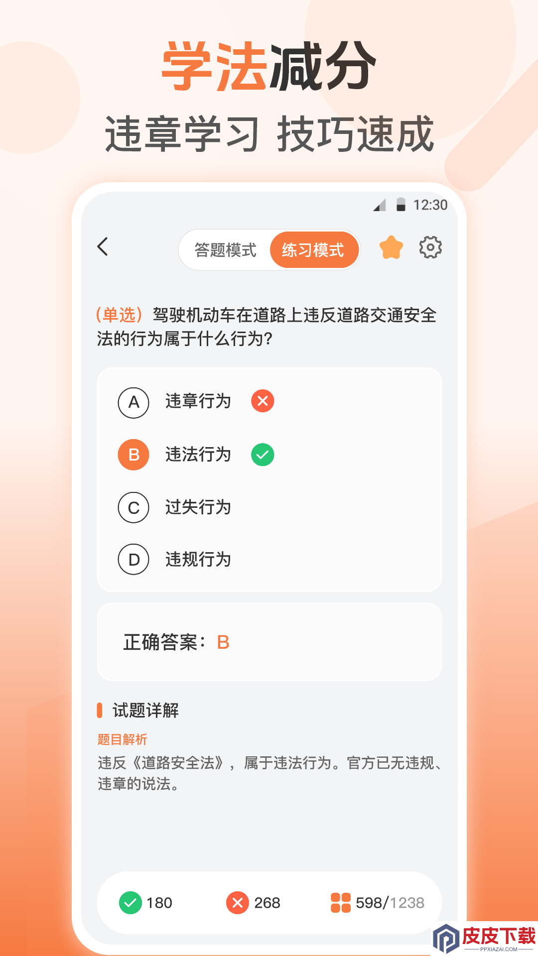 充电站查询app手机版下载