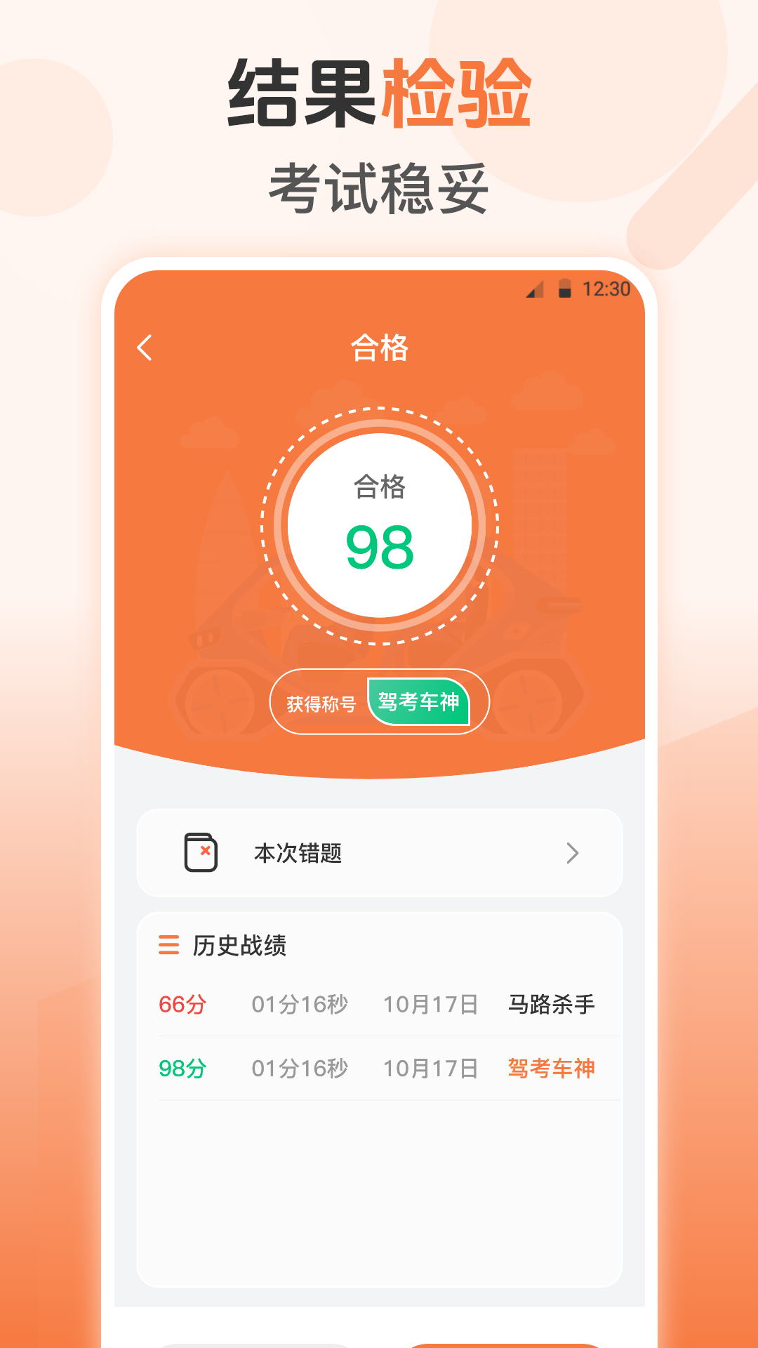 充电站查询app手机版下载