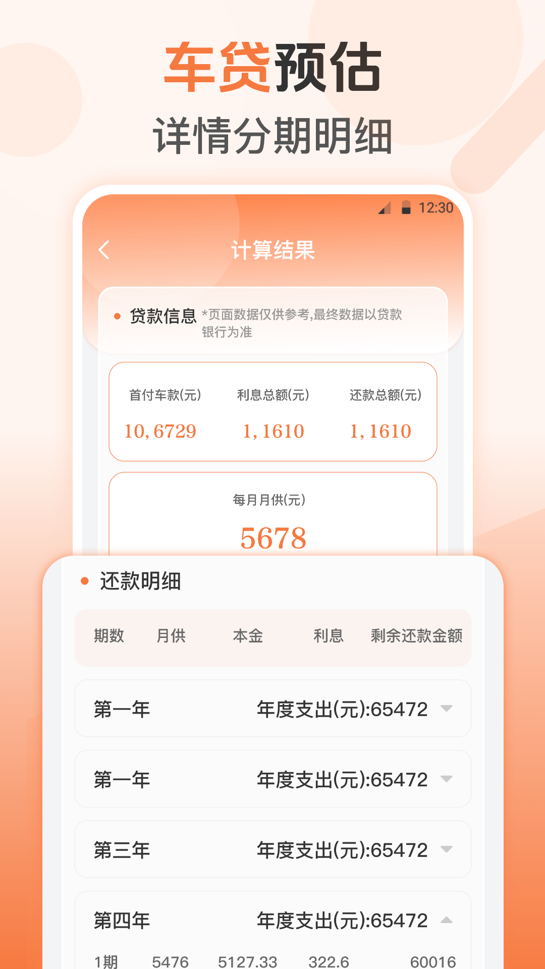 充电站查询app手机版下载