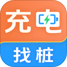 充电站查询app