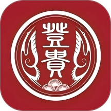 登贵堂最新版