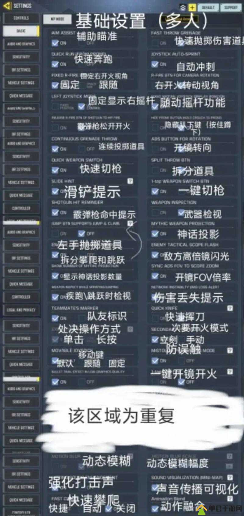 使命召唤手游十十对抗模式怎么玩？揭秘全新模式独特玩法！