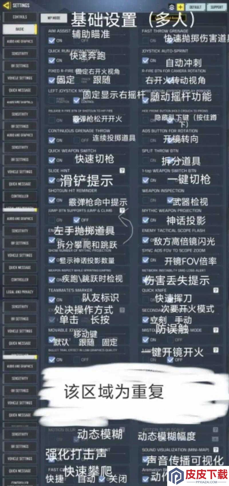 使命召唤手游十十对抗模式怎么玩