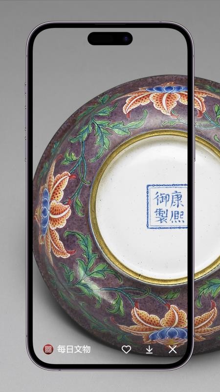 每日文物app官方版下载