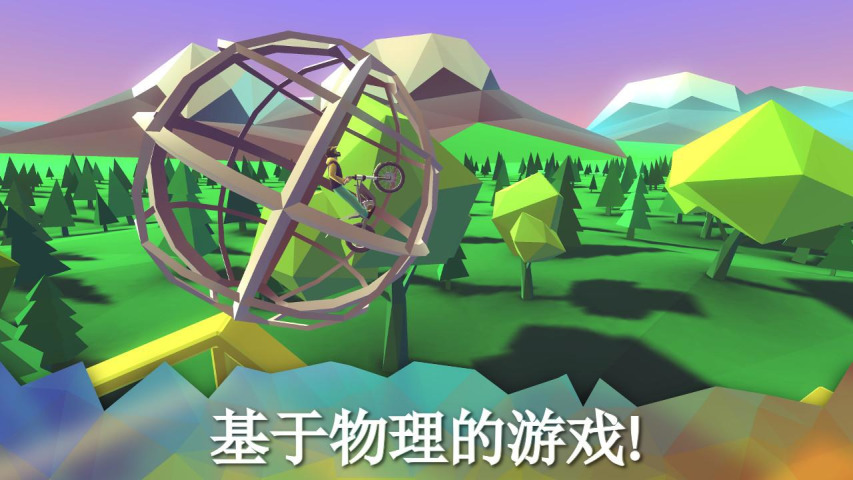 喜悦摩托游戏下载