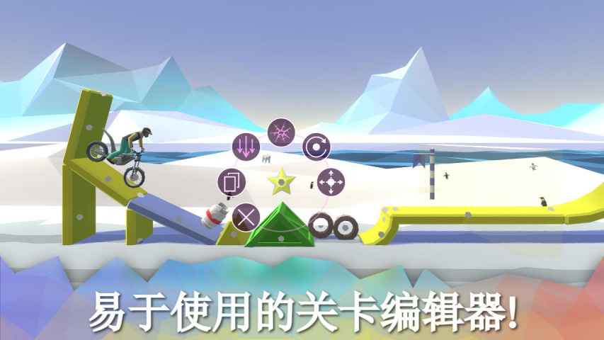 喜悦摩托游戏下载