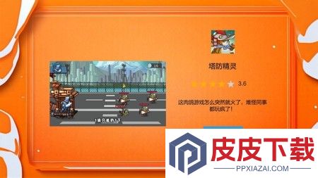 塔防精灵礼包码2026年有效