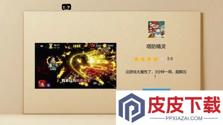 塔防精灵礼包码2026年有效
