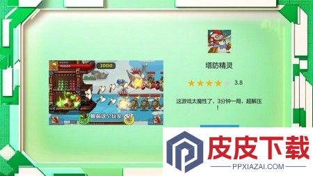 塔防精灵礼包码2026年有效