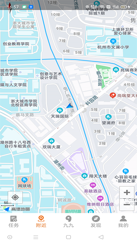 小九九安卓版下载