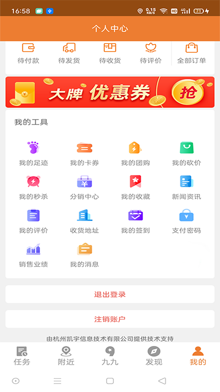 小九九安卓版下载