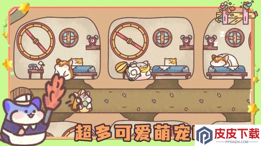 我的躺平计划免费版下载
